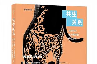 曼晚预测曼联对阵维拉首发：梅努、卡塞米罗、B费继续搭档中场