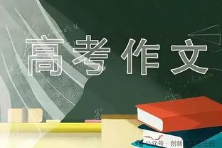 魔人&厄德高大赛梦碎！挪威无缘附加赛资格，彻底告别2024欧洲杯