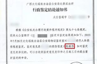 瓜迪奥拉：不会像阿尔特塔那样发表评论 示意有利后又响哨我不理解